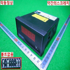 17447/볼트메타/KDB-3A/Light star